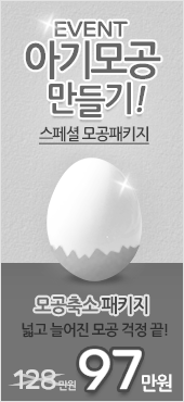 �Ʊ����̺�Ʈ