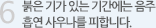 6. ���� �Ⱑ �ִ� �Ⱓ���� ����, ������쳪�� ���մϴ�.